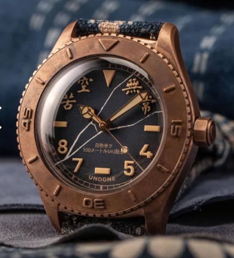 Undone x simple union bronze limited edition Clearance