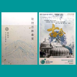 （分類：）位於 。 由 elbicho 提交（商品編號 1041715656，圖片 1）。簡介： 。