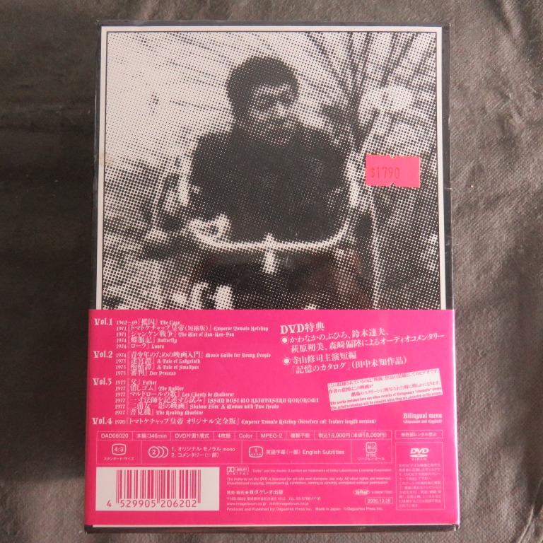 全新未開封」寺山修司(荒誕、鬼才導演) - tHe EXperimentaL image 