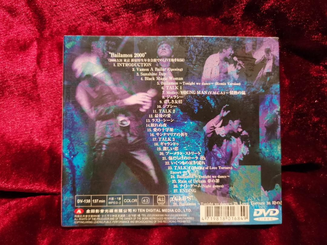 西城秀樹　ポスター　バイラモス2000 西城秀樹 ポスター バイラモス2000 西城秀樹 CD 西城秀樹