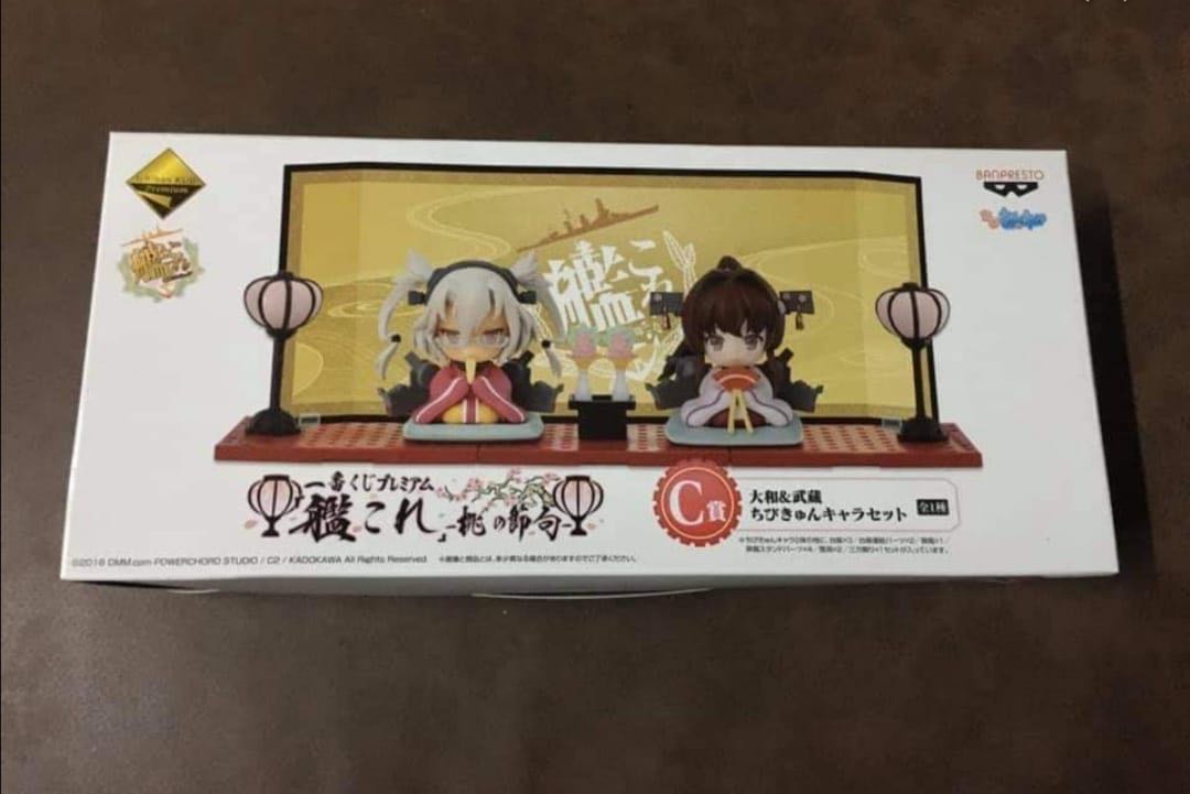 艦娘一番賞c賞桃之節句大和武藏 玩具 遊戲類 玩具 Carousell