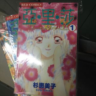 （分類：）位於 。 由 boldwhale.093fa1 提交（商品編號 1041661396，圖片 1）。簡介： 。