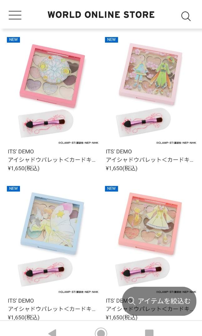 日本cardcaptor Sakura 百變小櫻 カードキャプターさくら Its Demo 玩具 遊戲類 其他 Carousell 日本cardcaptor Sakura 百變小櫻 カードキャプターさくら Its Demo 玩具 遊戲類 其他 Carousell