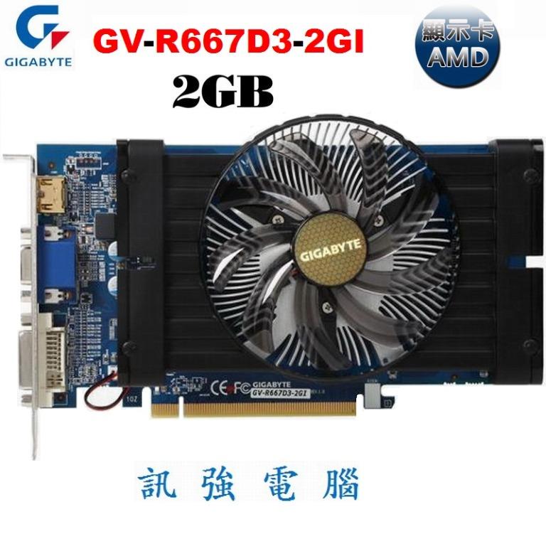 技嘉 GV-R667D3-2GI 顯示卡、2GB /128bit /DDR3 /HD6670、測試良品【自取價750】 照片瀏覽 1