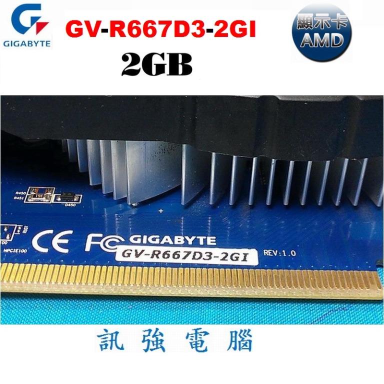 技嘉 GV-R667D3-2GI 顯示卡、2GB /128bit /DDR3 /HD6670、測試良品【自取價750】 照片瀏覽 2