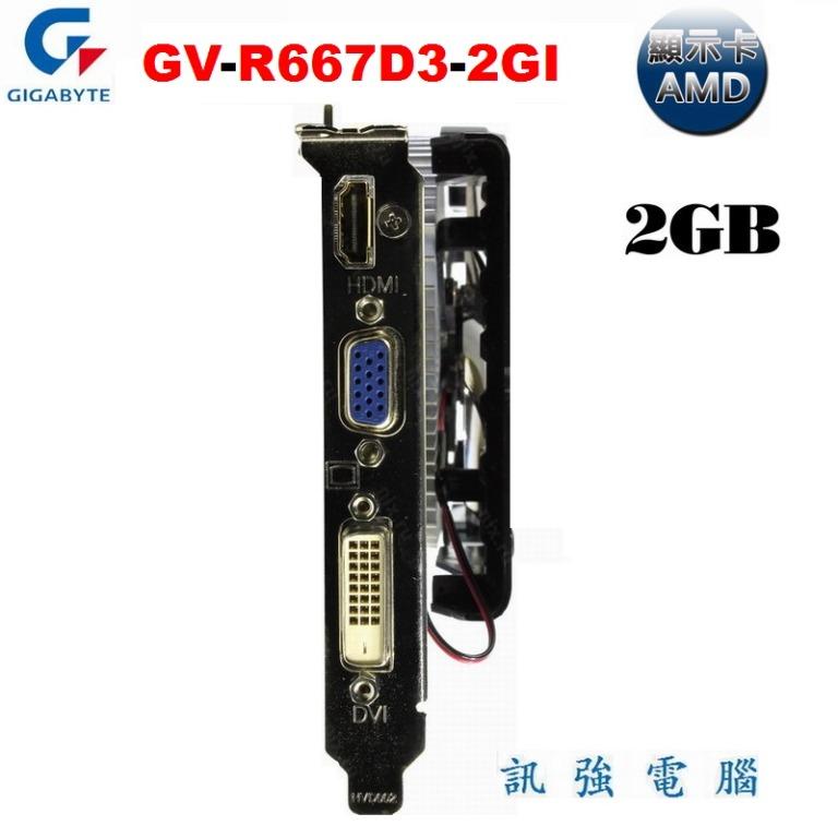 技嘉 GV-R667D3-2GI 顯示卡、2GB /128bit /DDR3 /HD6670、測試良品【自取價750】 照片瀏覽 5