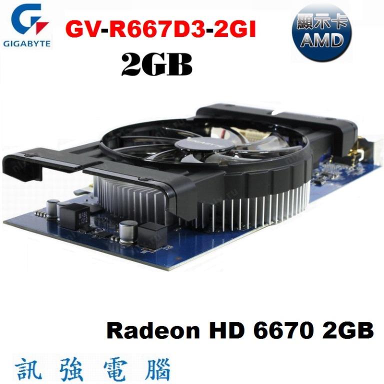 技嘉 GV-R667D3-2GI 顯示卡、2GB /128bit /DDR3 /HD6670、測試良品【自取價750】 照片瀏覽 4