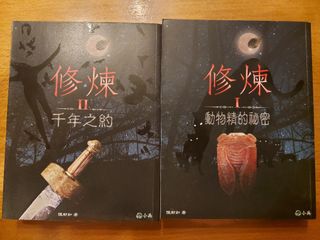 （分類：）位於 。 由 pckmandy 提交（商品編號 1041663116，圖片 1）。簡介： 。