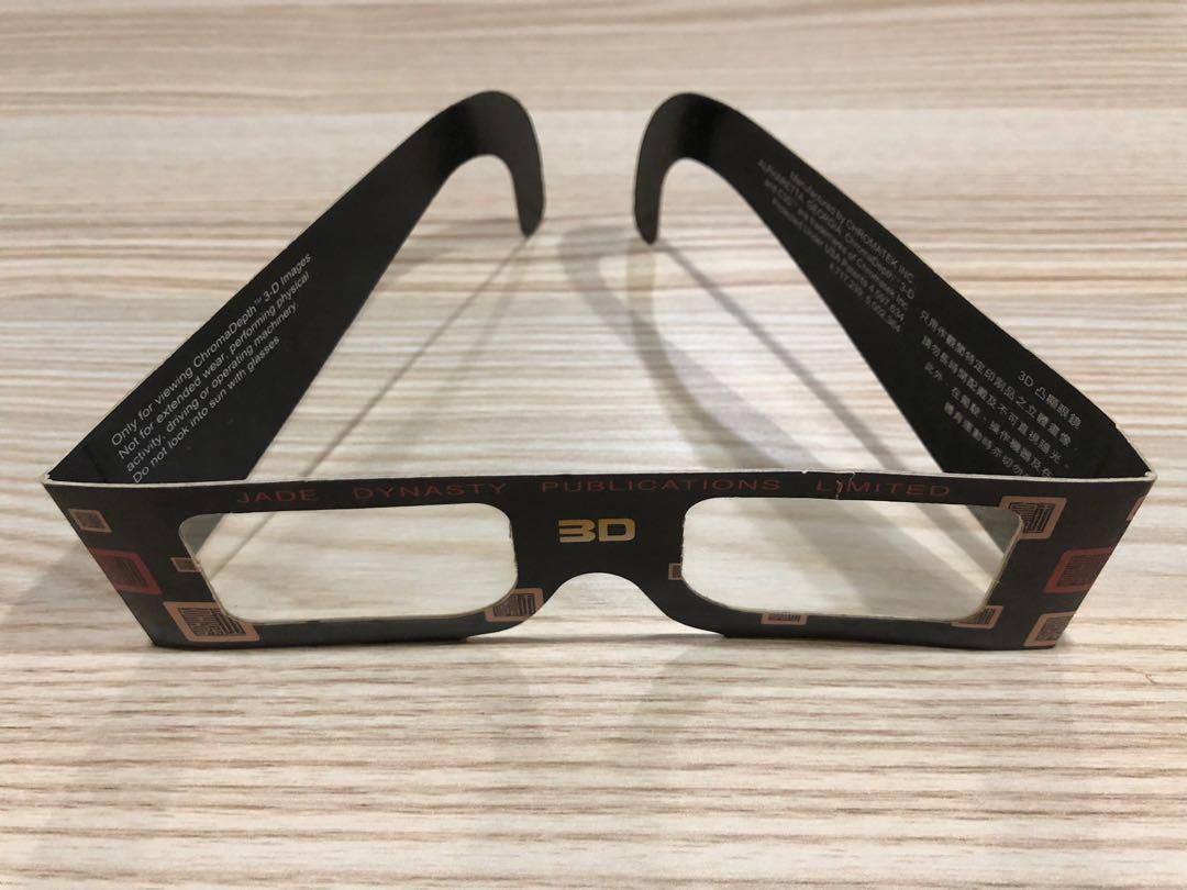 Lentes eclipse best sale copec