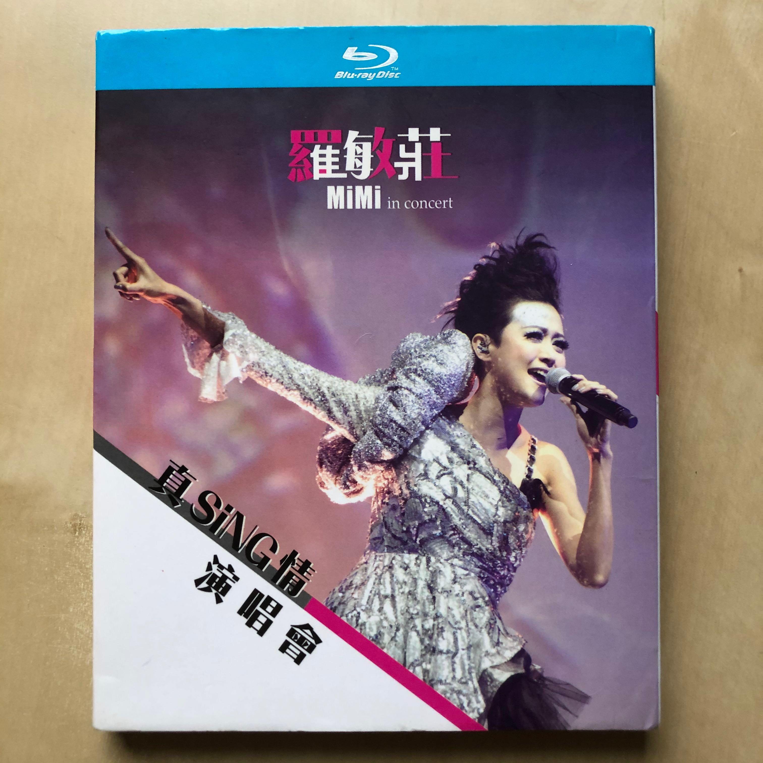 BD丨羅敏莊真Sing情演唱會藍光/ MiMi in Concert 2012 (Blu-ray), 興趣