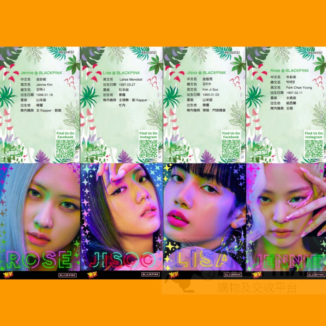 【現貨】BlackPink #閃卡 - #yescard第67発, 興趣及遊戲, 收藏品及紀念品, 明星周邊 - Carousell