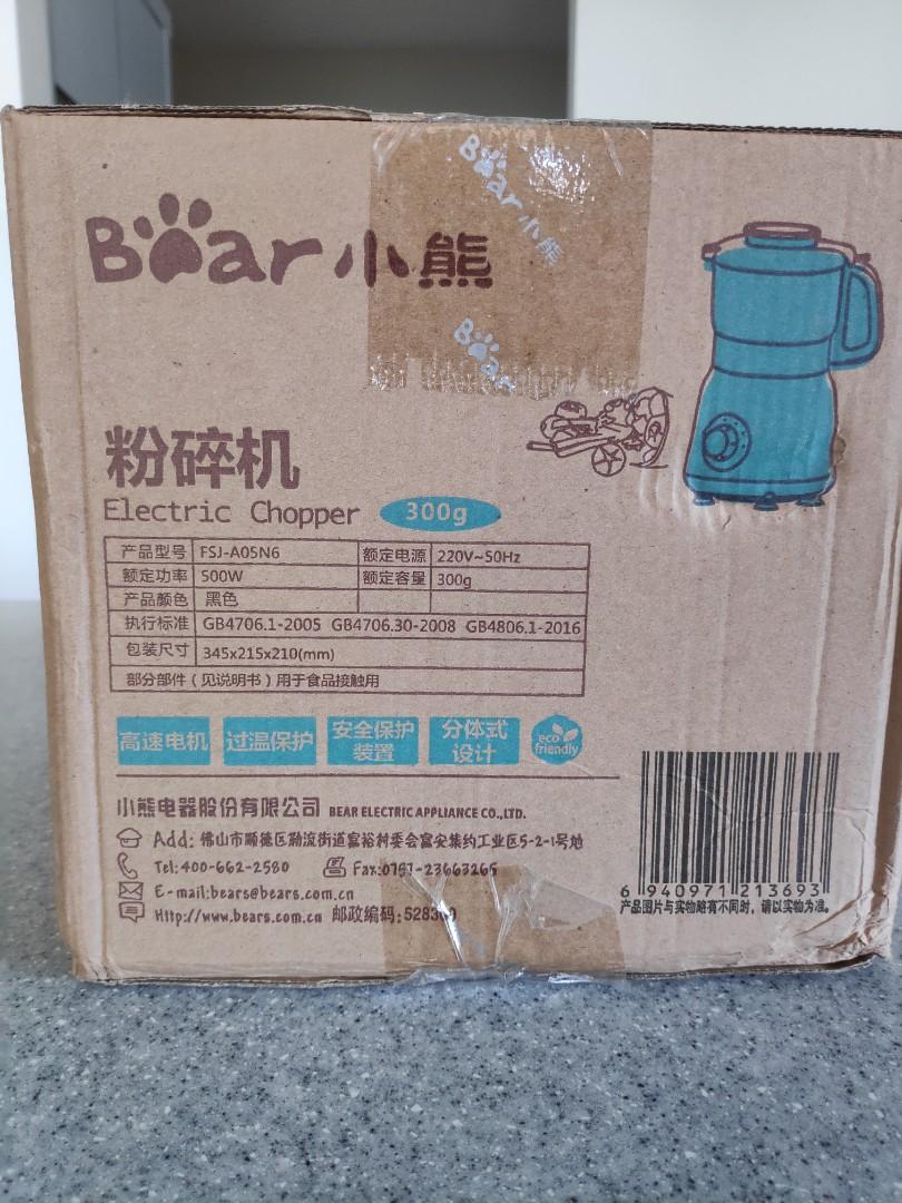 Brand New Boar Grinder Electric Chopper Kitchen Appliances On Carousell