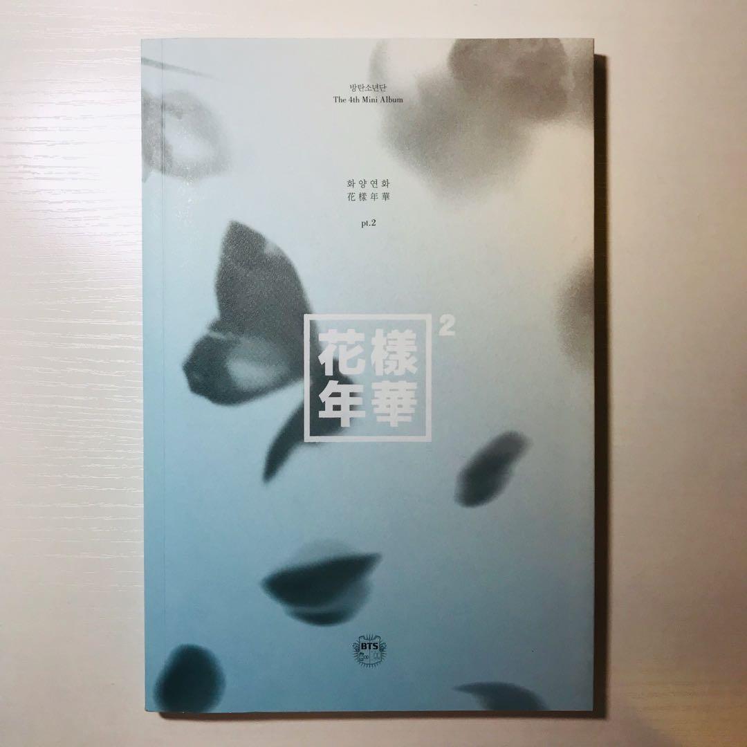 Bts 花樣年華pt 2 淨專 興趣及遊戲 古董收藏 韓流 Carousell