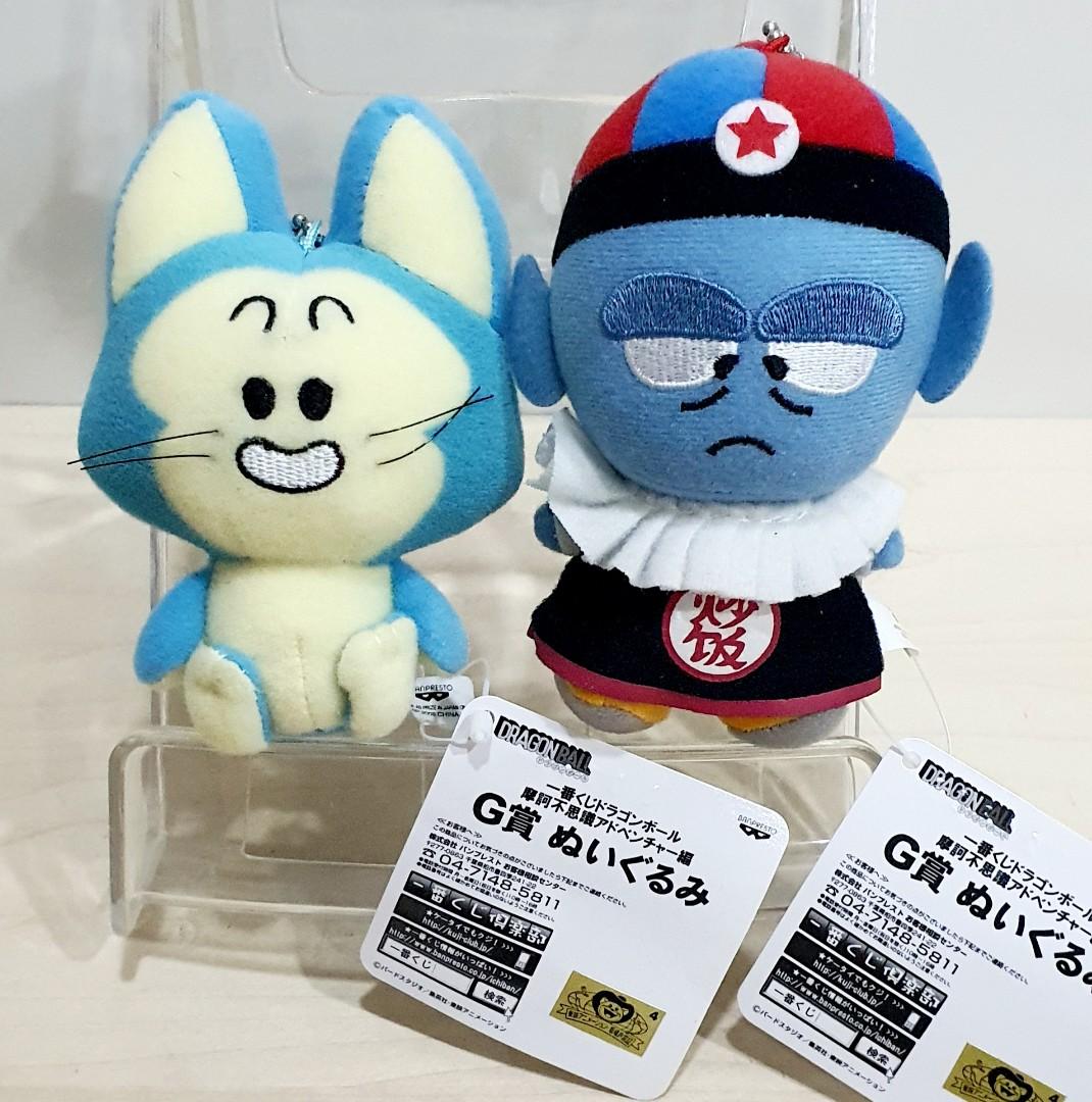 dragon ball puar plush