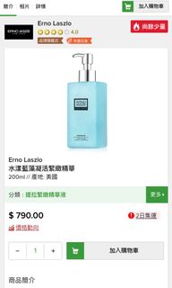 （分類：）位於 。 由 wanww322 提交（商品編號 1041651829，圖片 1）。簡介： 。