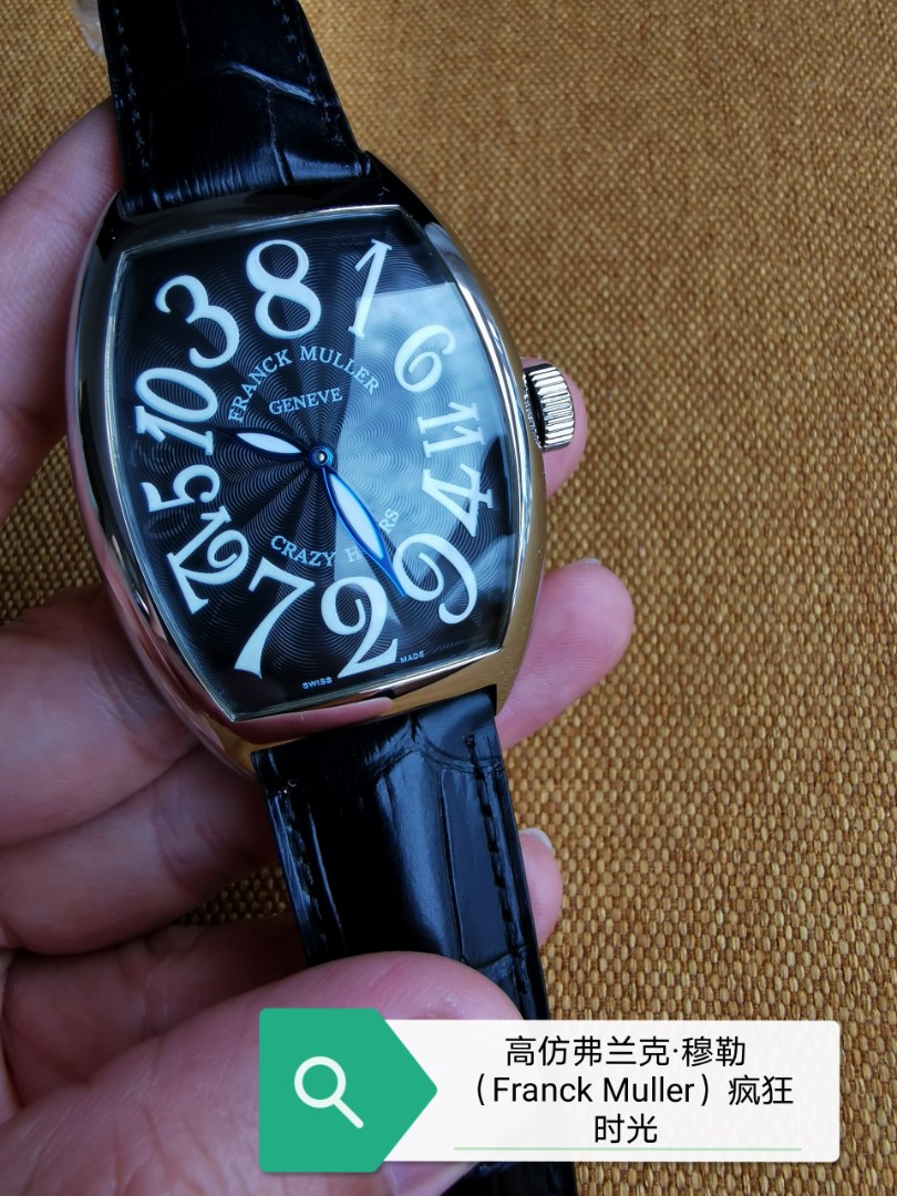 Crazy hour hotsell watch price