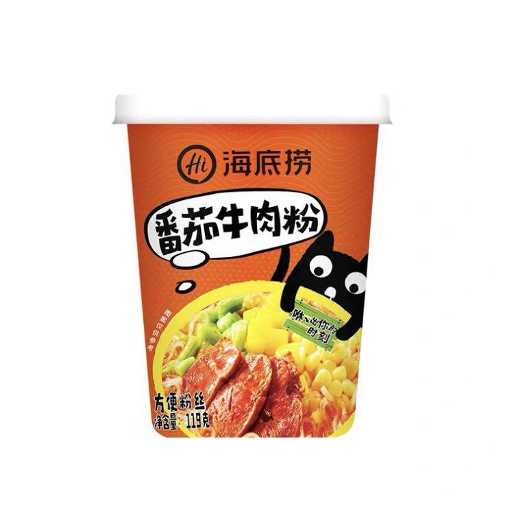 Hai di lao cup noodle hotsell
