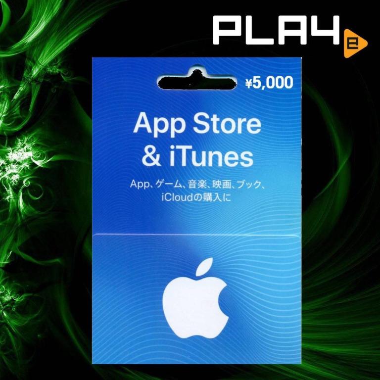 itunes japan gift card 1000 jpy