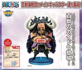 One Piece World Collectible Figure Wcf Lot For Sale Toys Games Bricks Figurines On Carousell
