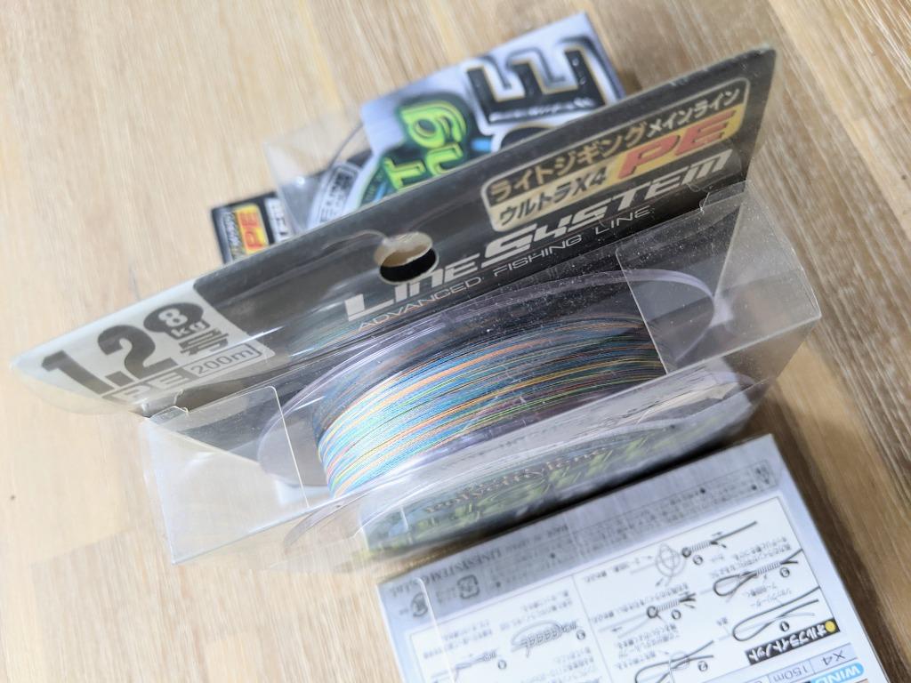 LINE SYSTEM Light Jigging Ultra PE Fishing Line [Made in Japan][200m],  Sports Equipment, Fishing on Carousell