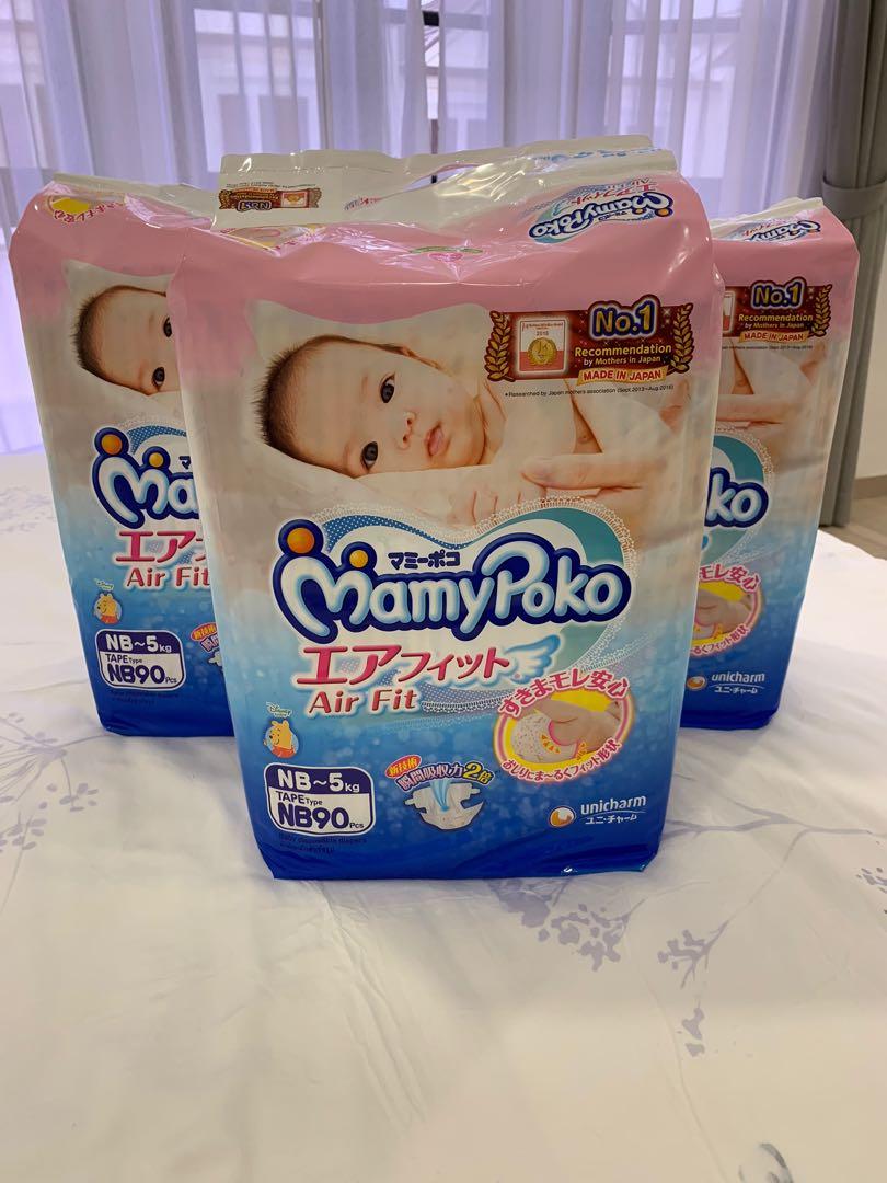 mamypoko airfit newborn