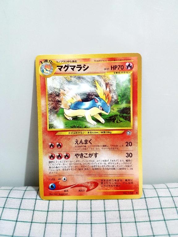 Quilava Neo Genesis Pokemon Tcg Card Japanese Toys Games Board Games Cards On Carousell