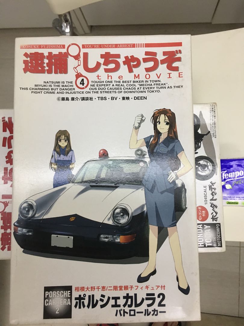 逮捕令雙妹嘜porsche警車 未砌 玩具 遊戲類 玩具 Carousell 逮捕令雙妹嘜porsche警車 未砌 玩具 遊戲類 玩具 Carousell