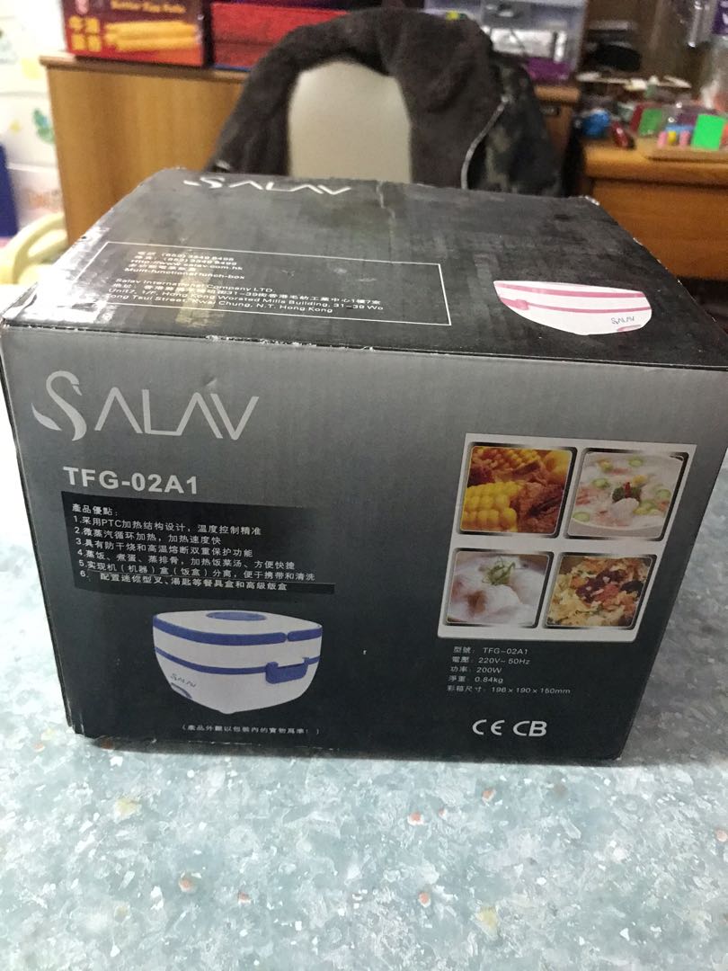 全新SALAV 蒸氣便攜式飯盒, 家庭電器, 廚房電器, 水壺- Carousell