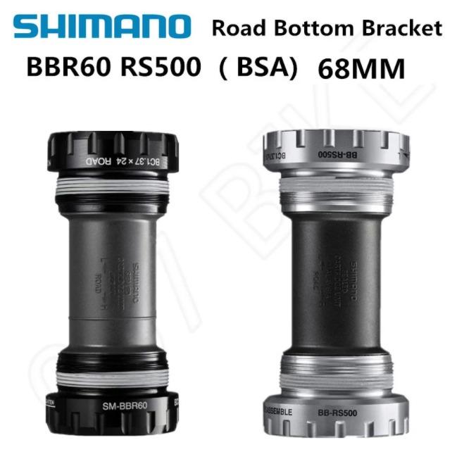 Ready stock Shimano ULTEGRA 105 TIAGRA SORA SM BBR60 RS500