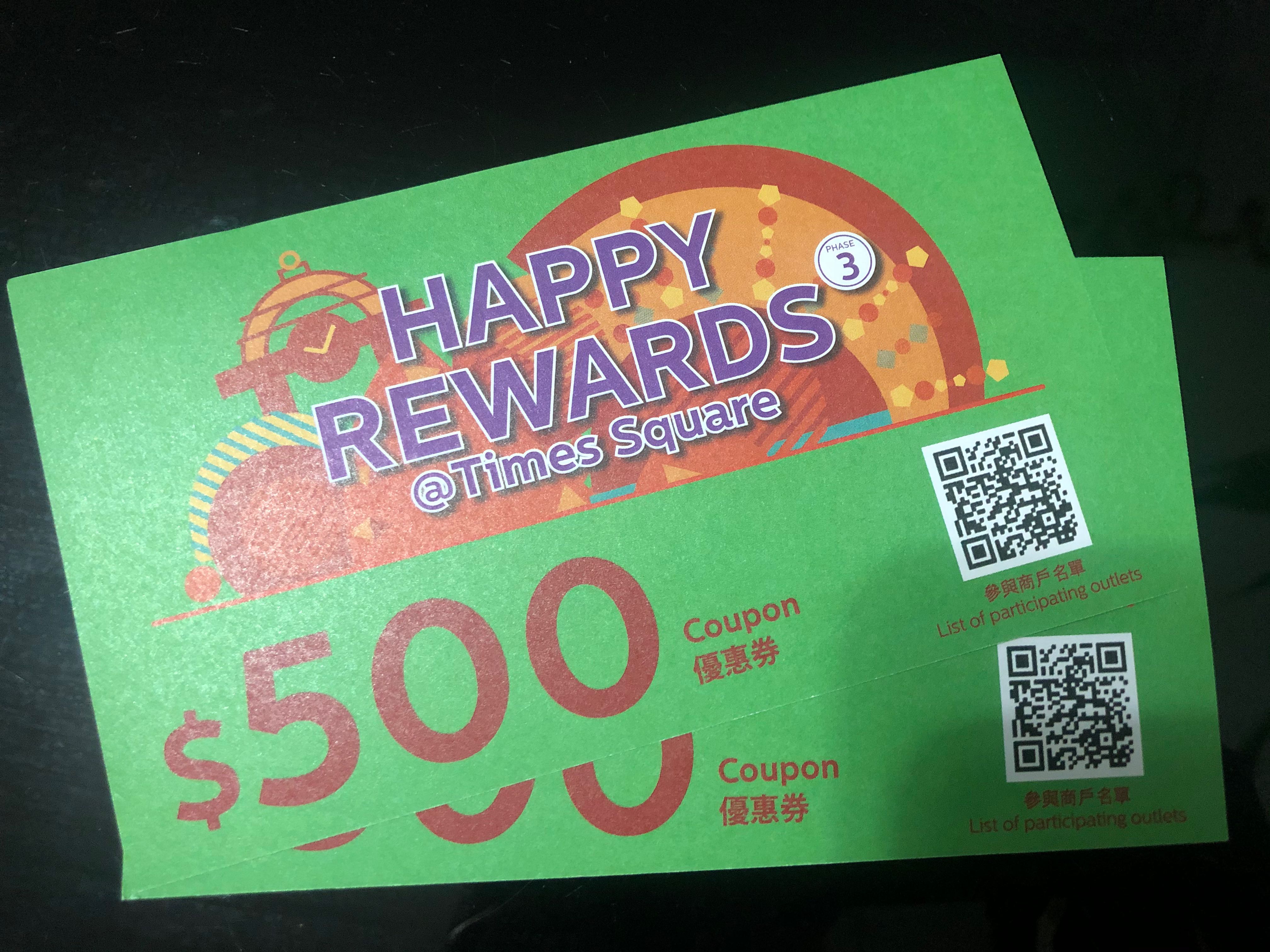Times Square 500 coupon, 門票＆禮券, 現金券、兌換券、禮券 Carousell