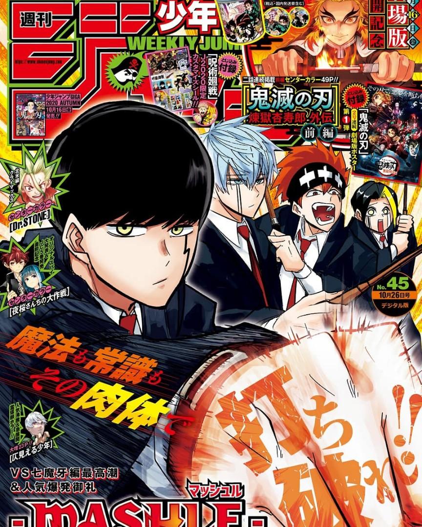 Weekly Shonen Jump Vol 45 Freegift Demon Slayer Movie Poster Jujutsu Kaisen Sticker J Pop On Carousell The most common shonen jump anime material is paper.