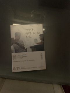 （分類：）位於 。 由 calvin.lo 提交（商品編號 1041681728，圖片 1）。簡介： 。