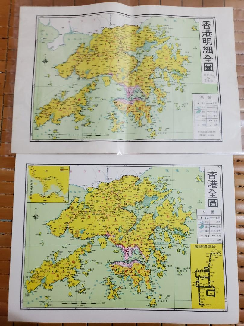 1970年代至1980年代地圖兩張唔同 其中一張係華僑日報印 古董收藏 其他 Carousell