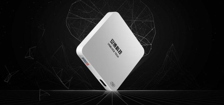 安博*香港版* - 安博盒子UPROS K9 (32GB), 手提電話, 智能穿戴裝置及