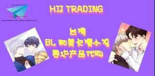 (Category: ) located in . Submitted by hijtrading (Listing ID 1041823835, Image 1). Description: .