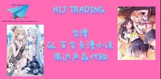 (Category: ) located in . Submitted by hijtrading (Listing ID 1041824110, Image 1). Description: .