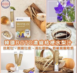 （分類：）位於 。 由 CC_Store 提交（商品編號 1041674190，圖片 1）。簡介： 。