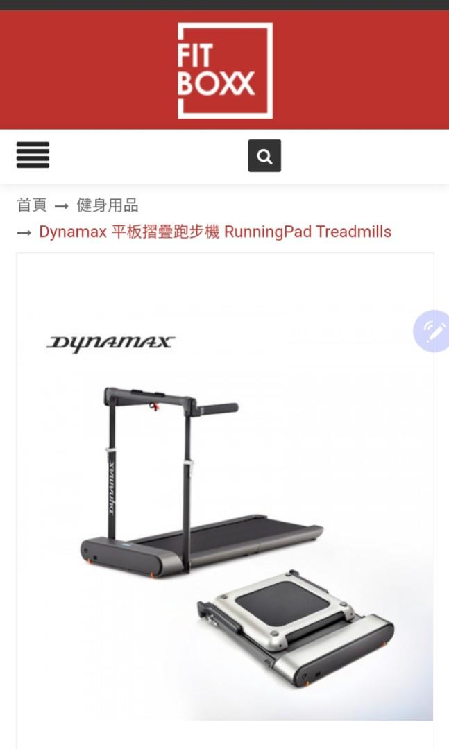 dynamax running pad treadmill