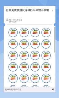 （分類：）位於 。 由 polly.chang2 提交（商品編號 1041978530，圖片 1）。簡介： 。