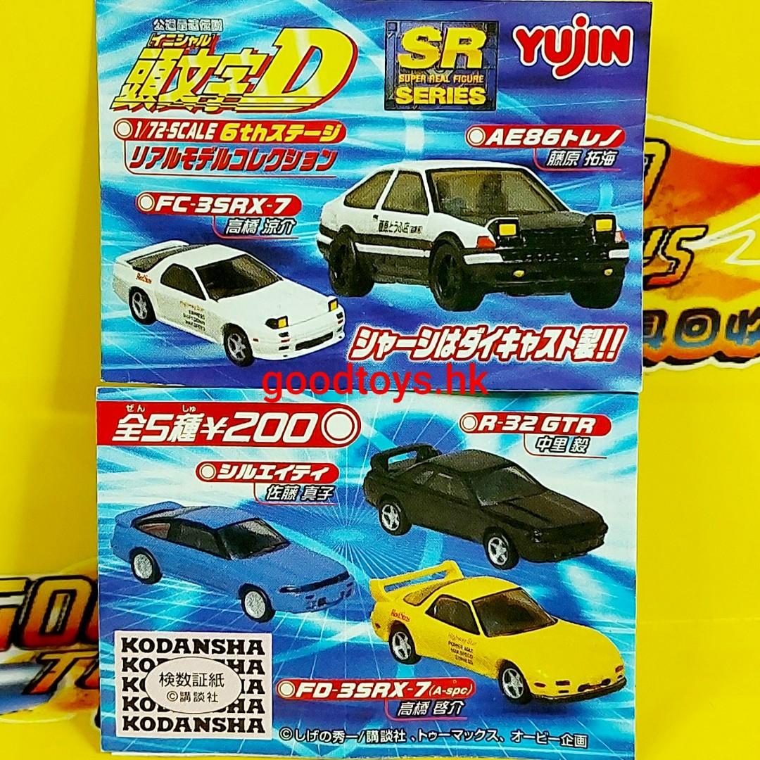 全新yujin Sr Series 頭文字d 1 72 金屬車仔super Real Figure Collection 扭蛋全5種 玩具 遊戲類 玩具 Carousell 全新yujin Sr Series 頭文字d 1 72 金屬車仔super Real Figure Collection 扭蛋全5種 玩具 遊戲類 玩具 Carousell