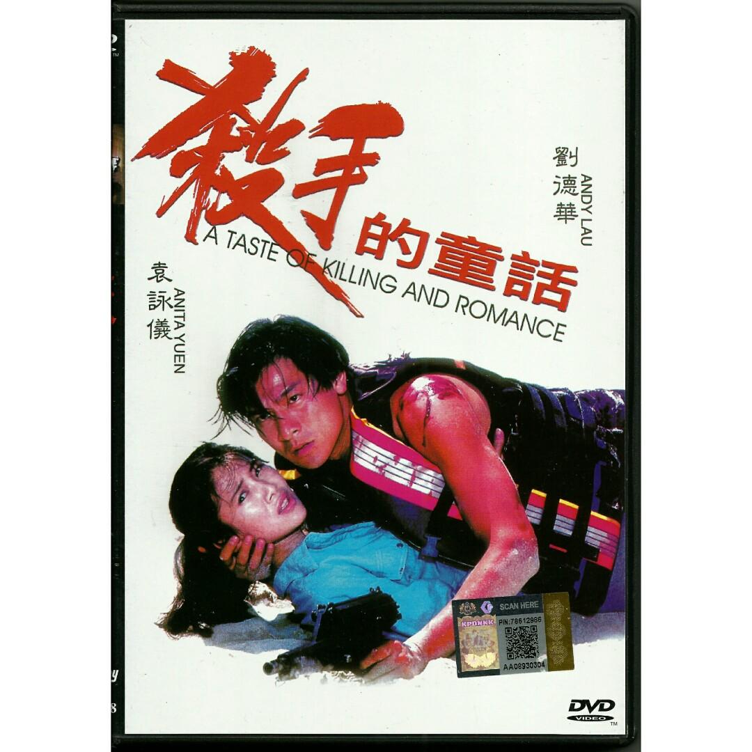 A Taste Of Killing And Romance 殺手的童話 Dvd Andy Lau 劉德華 Anita Yuen 袁詠儀 Hong Kong Movie Music Media Cd S Dvd S Other Media On Carousell