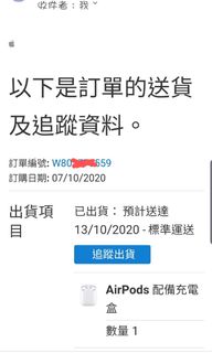 （分類：）位於 。 由 averyto 提交（商品編號 1041779314，圖片 1）。簡介： 。