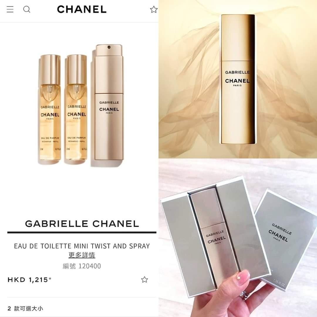 CHANEL GABRIELLE EDP MINI TWIST AND SPRAY香奈兒嘉柏麗爾淡