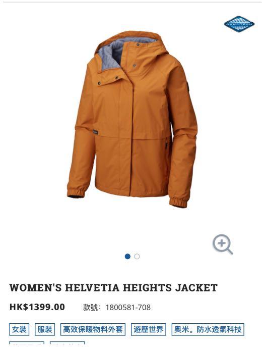 Columbia Helvetia Heights Jacket