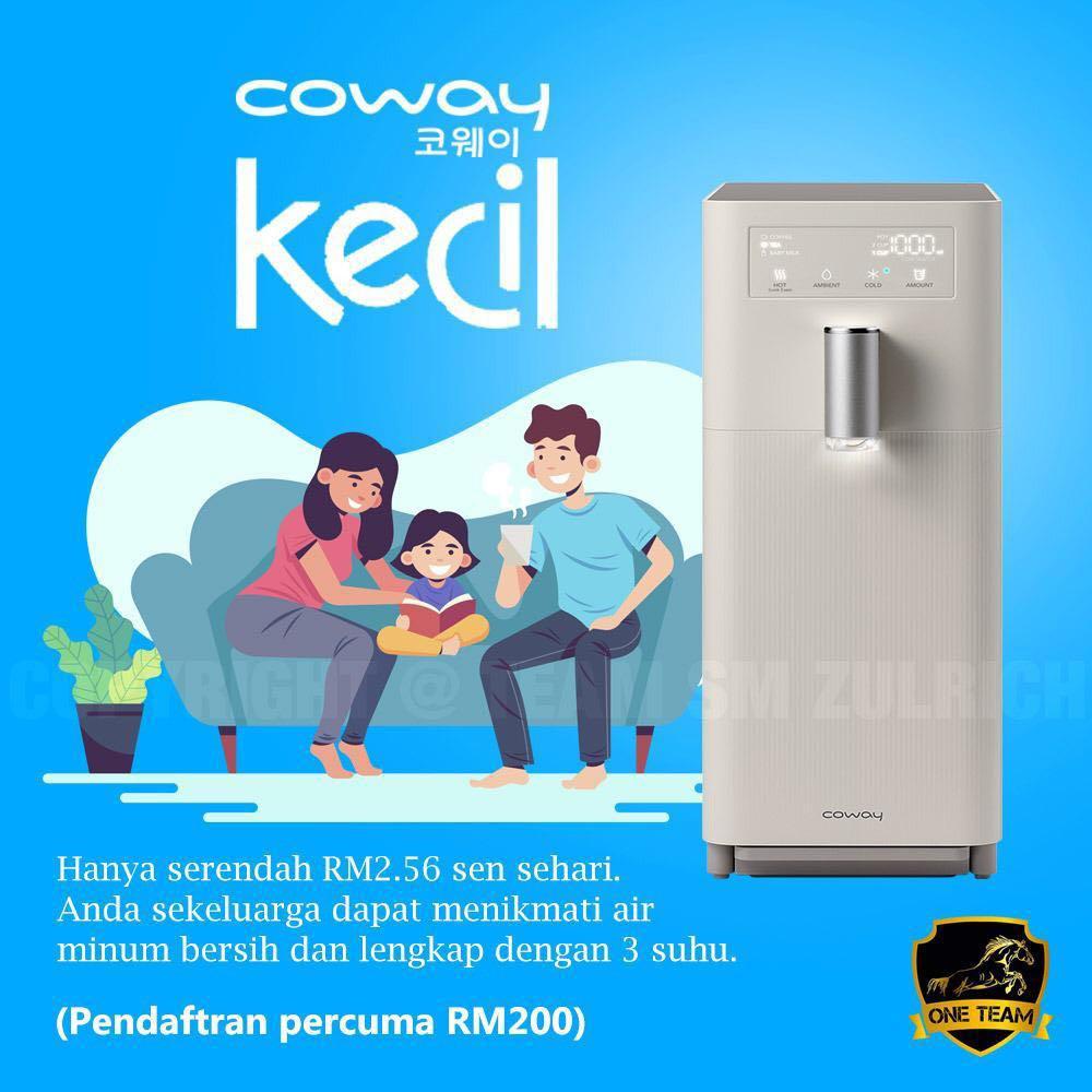 Coway rm77 store