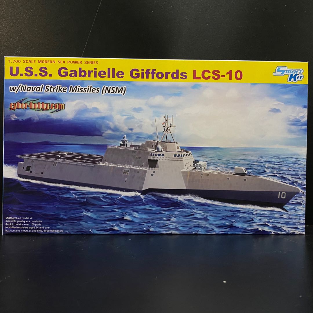 Dragon 7147 U.S.S. Gabrielle Giffords LCS-10 1:700 模型, 興趣及