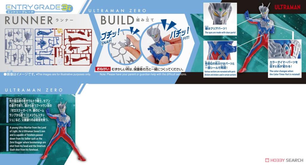 Entry Grade Ultraman Ultraman Zero, Hobbies & Toys, Collectibles ...