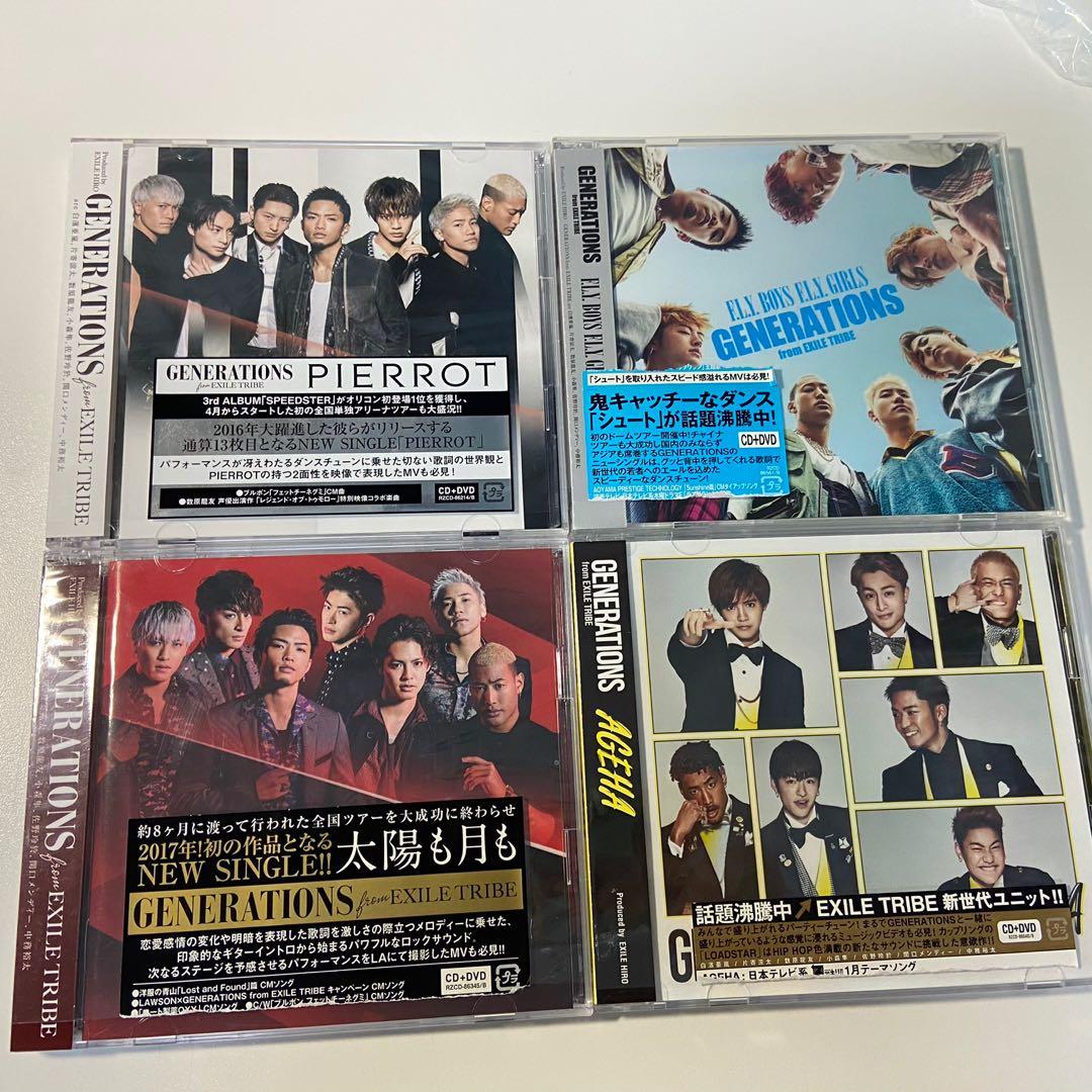 Generations From Exile Tribe Cd Dvd 日本明星 Carousell