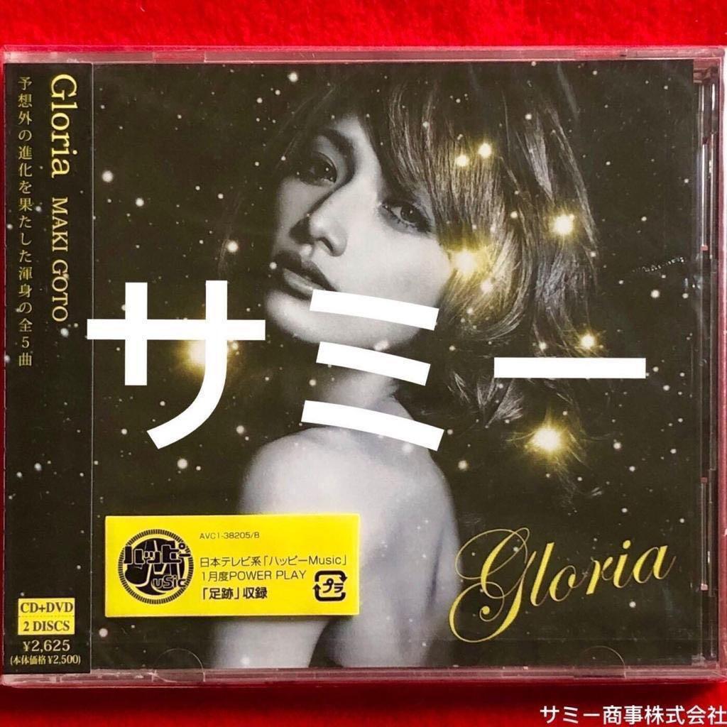 後藤真希maki Goto Gloria 日本盤 ドン キホーテ限定版2枚組cd Dvd 音樂樂器 配件 Cd S Dvd S Other Media Carousell