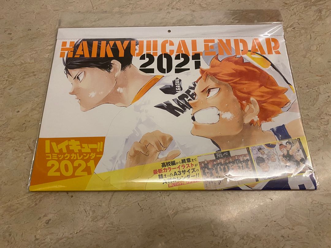 Haikyuu comic calendar 2021 (authentic ), Hobbies & Toys, Memorabilia
